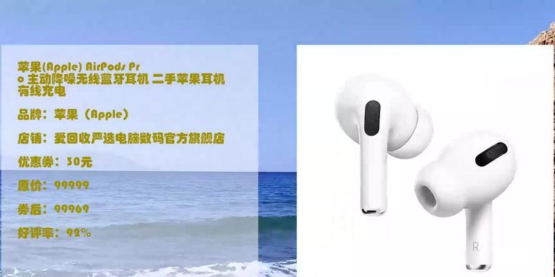 苹果有线耳机为何需开启蓝牙？使用上有何影响？  第2张