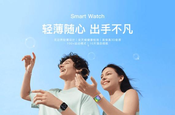 智能手表怎么打开方屏模式？方屏模式的使用场景有哪些？  第3张