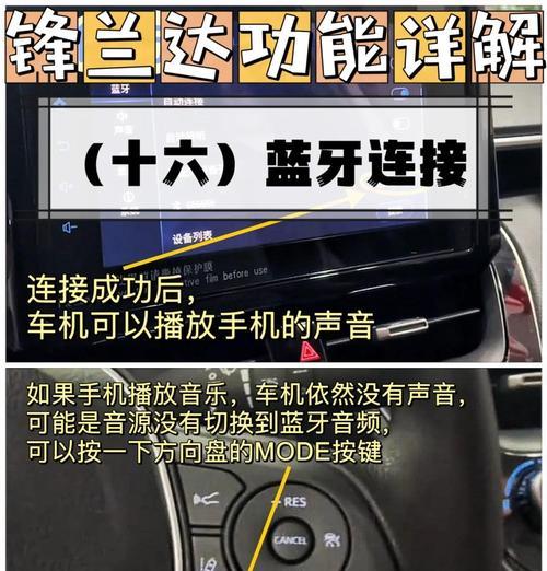 苹果手机如何设置蓝牙连接？操作流程是怎样的？  第1张