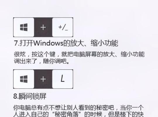 平板电脑快捷键失效解决方法？  第3张