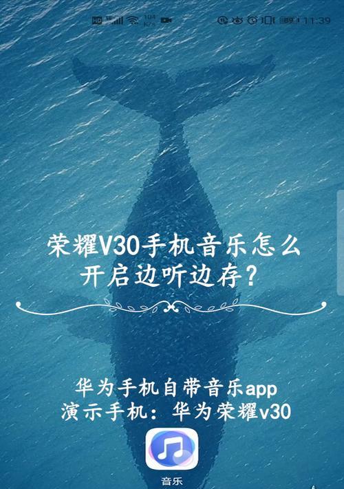 荣耀充电器华为手机怎么用？兼容性问题如何解决？  第1张