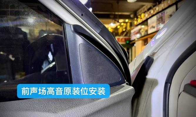 卡罗拉低音炮电源线如何正确走线？走线时应注意什么？  第2张