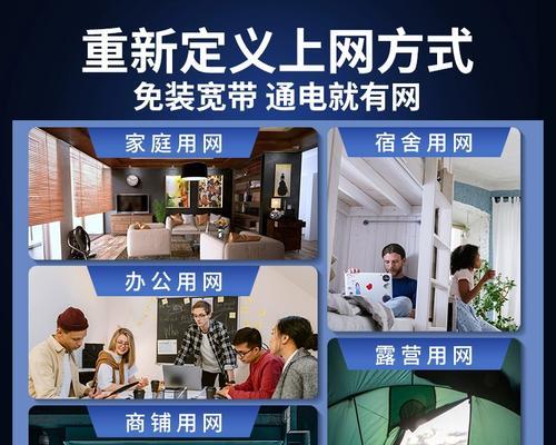 双宽带与双路由器哪个更优？如何选择？  第2张