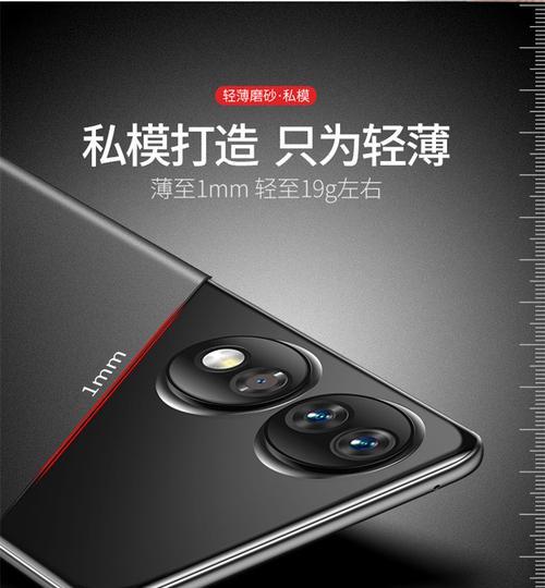 荣耀60手机壳透明设置方法是什么？设置后如何保护隐私？  第1张
