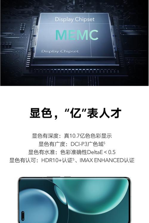 荣耀分期购机如何辨别真伪？  第3张