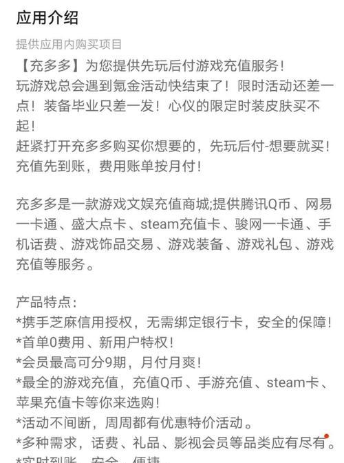 荣耀分期购机如何辨别真伪？  第1张