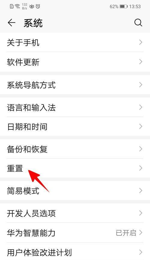 荣耀手机同屏同步设置步骤是什么？如何操作？  第1张