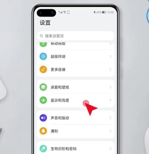 荣耀手机同屏同步设置步骤是什么？如何操作？  第3张