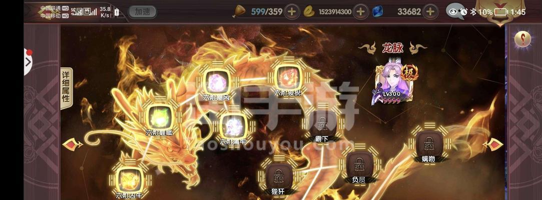 射雕游戏笔记本配置要求是什么？  第1张