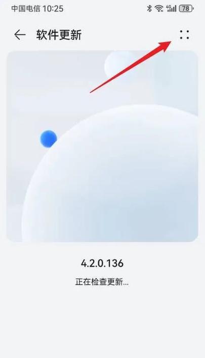 华为手机小助手关闭步骤是什么？关闭后有何影响？  第1张