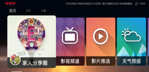 演示视频发送到电视机步骤是什么？  第1张