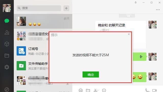 演示视频发送到电视机步骤是什么？  第2张