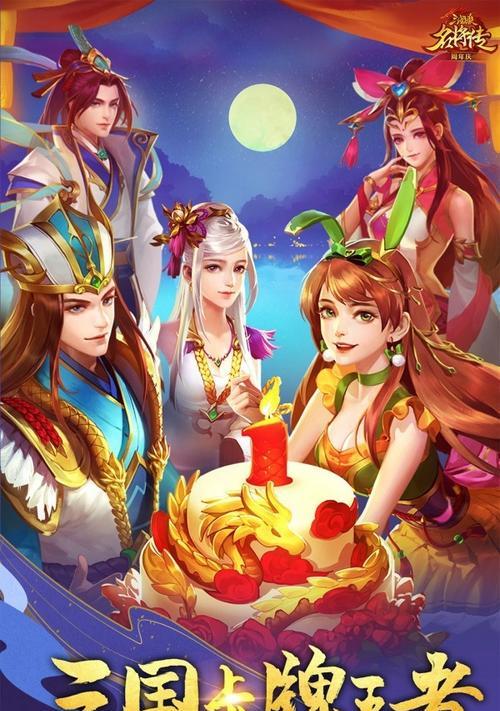 三国杀模拟器登录小米账号步骤是什么？遇到问题如何解决？  第1张