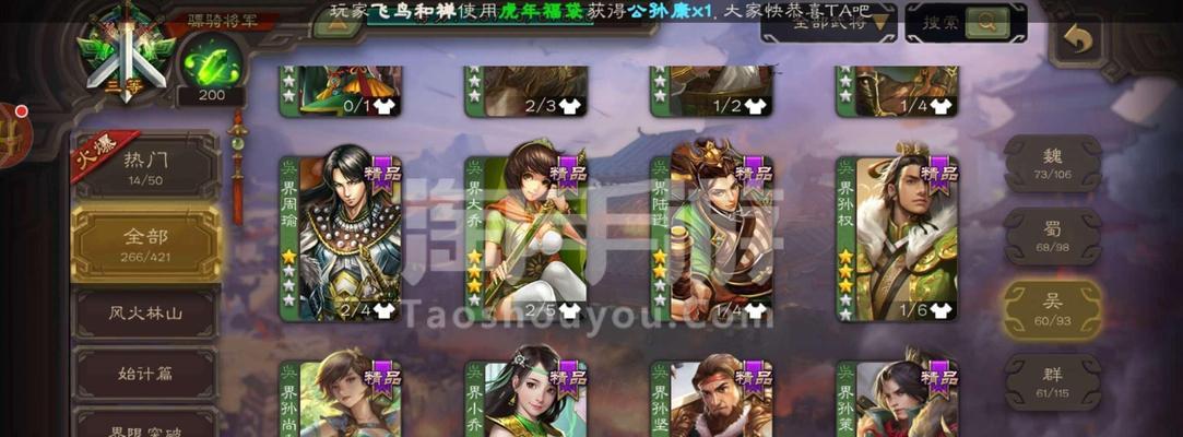 三国杀模拟器登录小米账号步骤是什么？遇到问题如何解决？  第2张