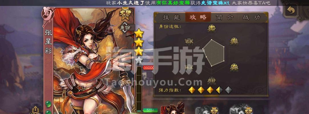 三国杀模拟器登录小米账号步骤是什么？遇到问题如何解决？  第3张
