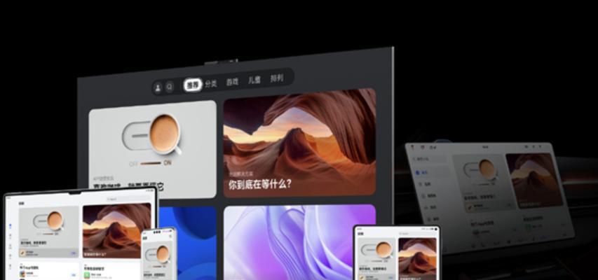 原生鸿蒙操作系统有何特点？它代表了什么？  第3张