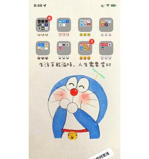 苹果手机壳子上的方框有什么用？如何使用？  第2张