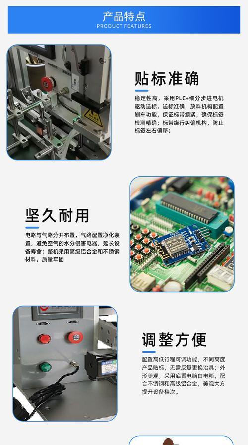 手机电池平面贴标机怎么贴？操作步骤是什么？  第1张
