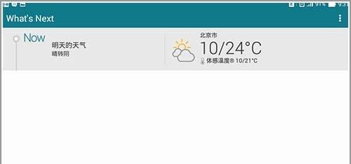 平板电脑省电模式开启方法是什么？效果如何？  第1张