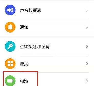 平板电脑省电模式开启方法是什么？效果如何？  第3张