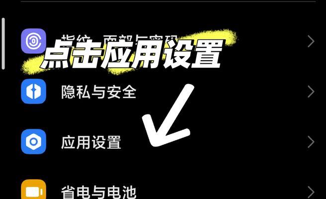 设备联网后如何关闭网络？操作步骤是怎样的？  第1张