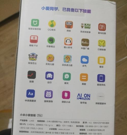 音响进货货源如何寻找？寻找货源有哪些技巧？  第1张