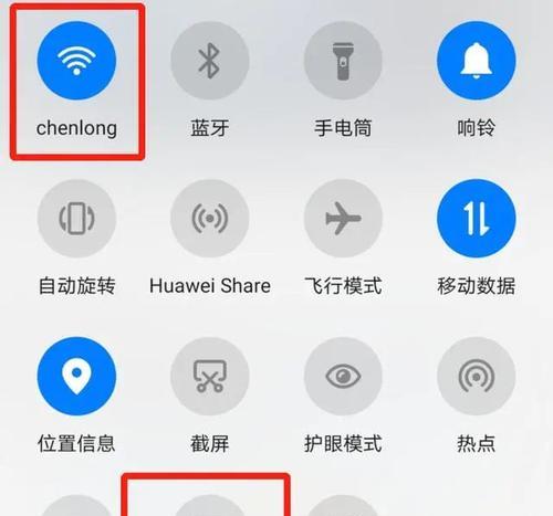 平板直播时如何充电？投屏到电脑时的充电解决方案？  第3张