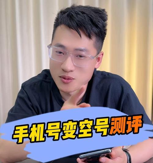 华为手机空号设置怎么关闭？操作方法是什么？  第2张