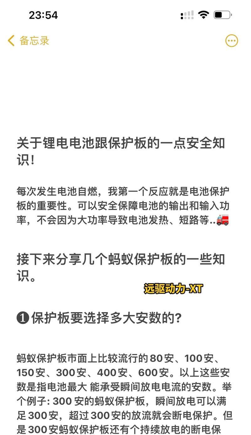 手机电池胶铲刀使用视频教程在哪里？使用效果如何？  第3张