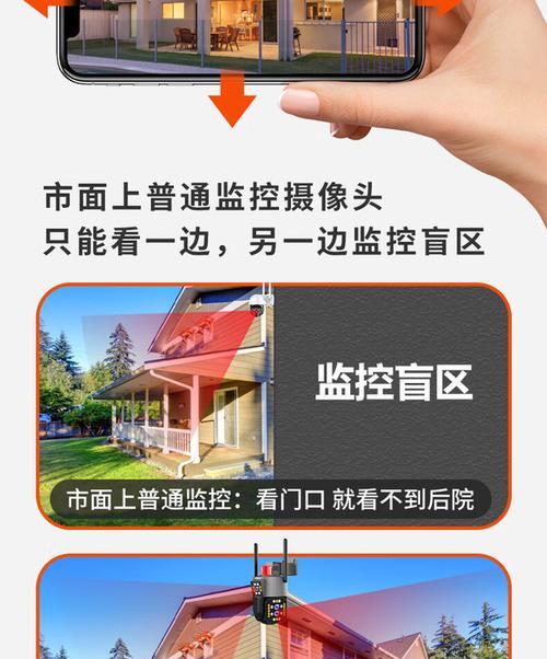 手机外接摄像头360设置方法是什么？  第1张
