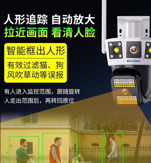 手机外接摄像头360设置方法是什么？  第2张