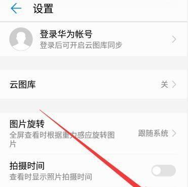 荣耀手机摄像头如何开启？操作步骤是怎样的？  第1张