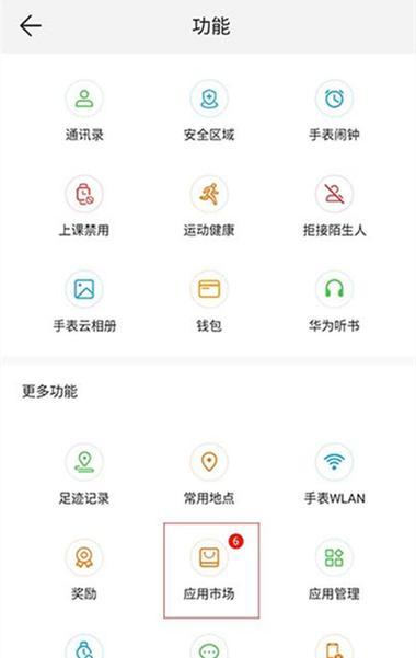 荣耀手机摄像头如何开启？操作步骤是怎样的？  第3张