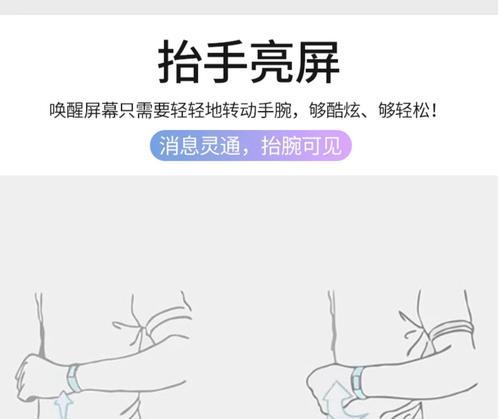 智能手环一键接听功能如何操作？  第2张