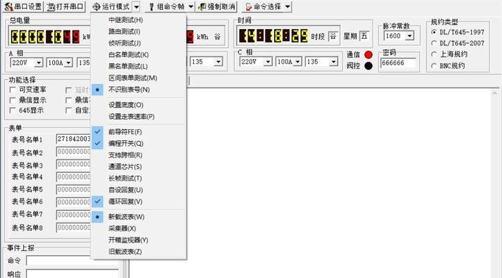 伪装模拟器软件的方法是什么？如何避免被检测？  第2张