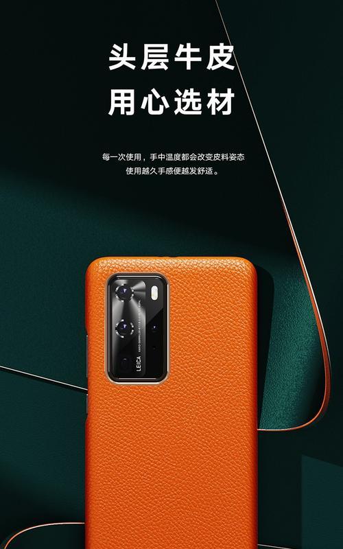 数码相机轻奢手机壳使用技巧是什么？  第3张