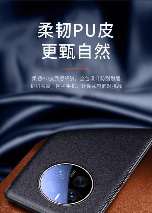 数码相机轻奢手机壳使用技巧是什么？  第1张