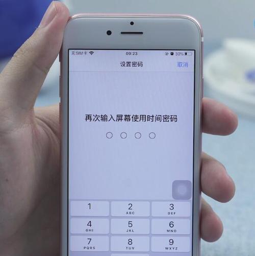 苹果手机密码软件有什么用途？如何使用？  第3张