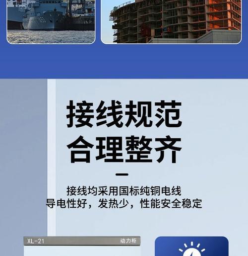 消防泵为何需要双电源供电？双电源的优势是什么？  第1张