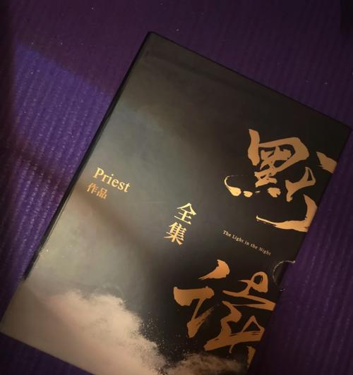 苹果手机壳的默读功能如何开启和配置？  第1张