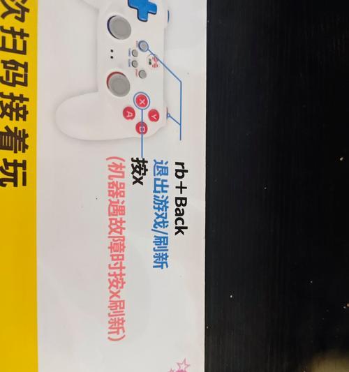 游戏机手柄的正确使用方法是什么？  第3张