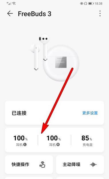 赛鲸蓝牙耳机连接蓝牙失败怎么办？  第2张