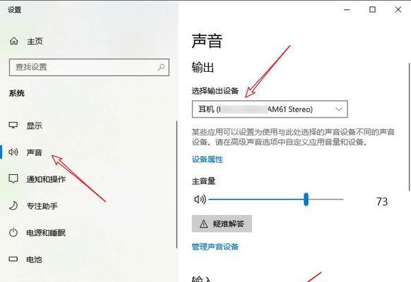 赛鲸蓝牙耳机连接蓝牙失败怎么办？  第1张