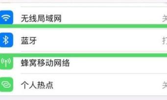 赛鲸蓝牙耳机连接蓝牙失败怎么办？  第3张