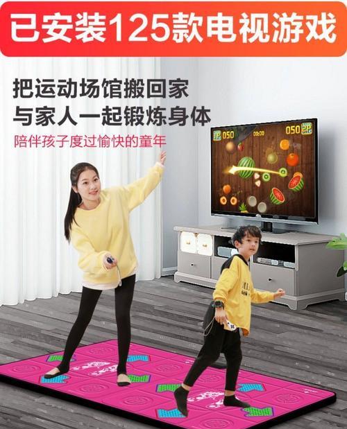 家用电视跳舞毯游戏机如何选择？选择时应注意哪些问题？  第1张