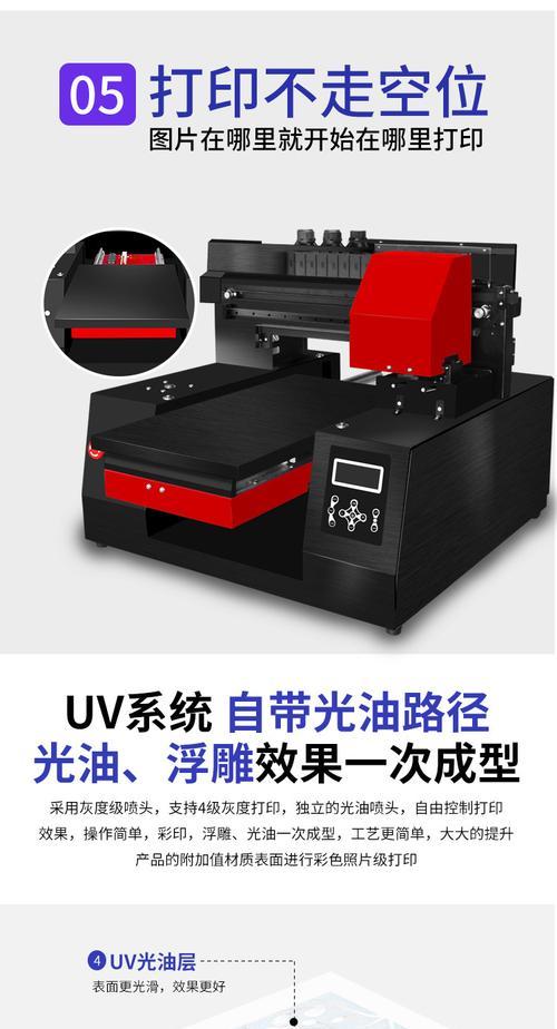 荣耀酒瓶手机壳拆卸方法？如何安全拆开？  第3张