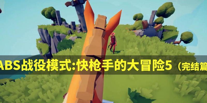 枪手模拟器手机版下载流程是什么？如何安装使用？  第3张