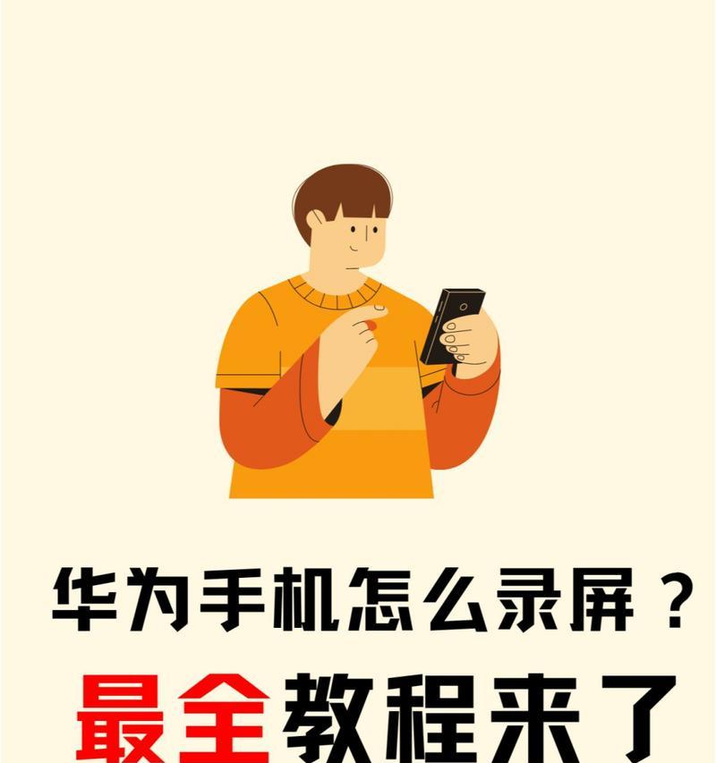 华为手机内容警告下载方法是什么？  第1张