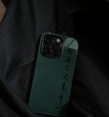 苹果手机高级玻璃壳的特点是什么？  第2张
