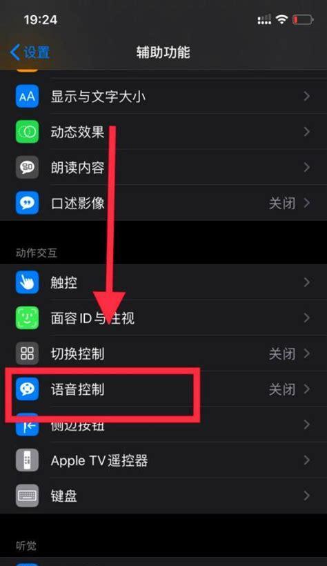 蓝牙耳机拍摄提示台词怎么设置？设置过程中常见问题有哪些？  第2张